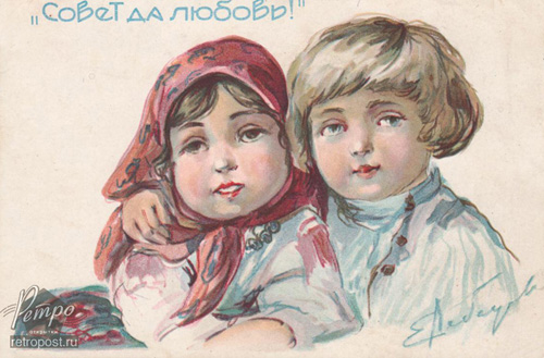   , , .   !,  ., 1946 .