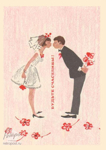   , .  !,  ., 1966 .
