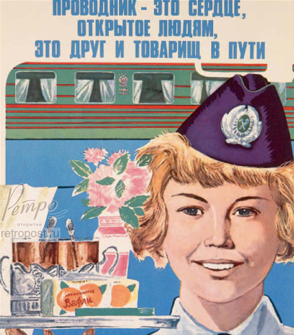   ,  -      , , 1981 .