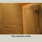 ,   , 1961 .