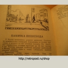 ,   , 1961 .