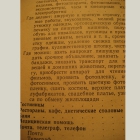 ,   , 1961 .