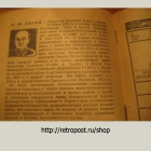 -  1941 