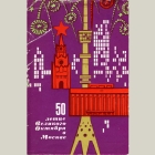  50-    