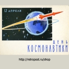  12  -  