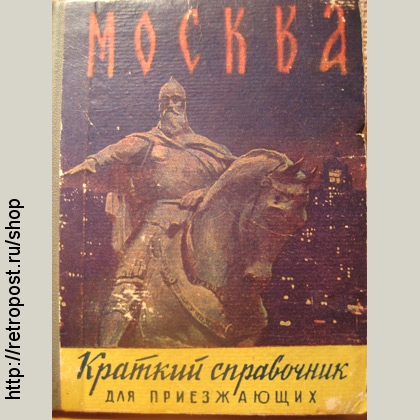 ,   , 1961 .