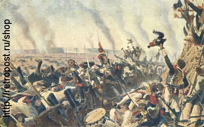   1812 , "  "