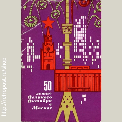  50-    
